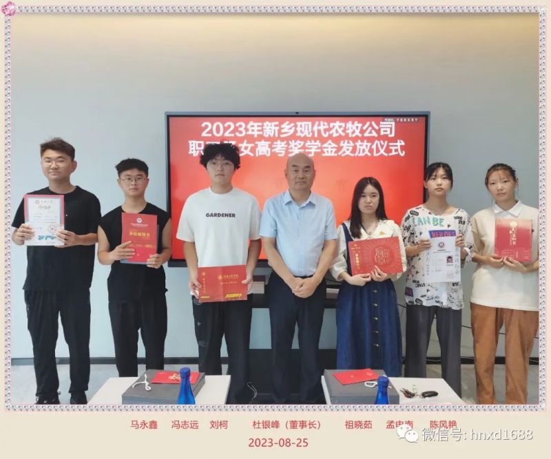 十年寒窗苦，金榜題名時(shí)